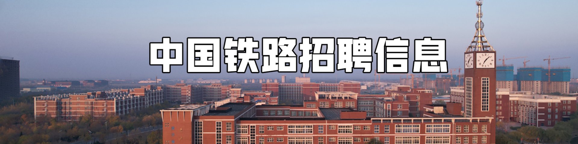已举办北京益祥福购商贸开云手机官方入